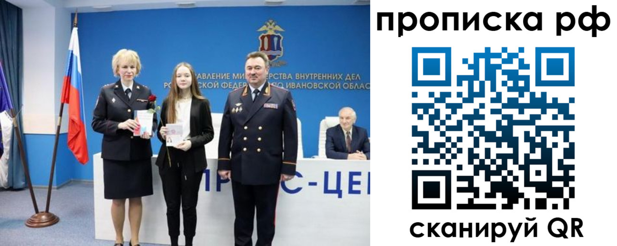 регистрация для школы в Абдулино