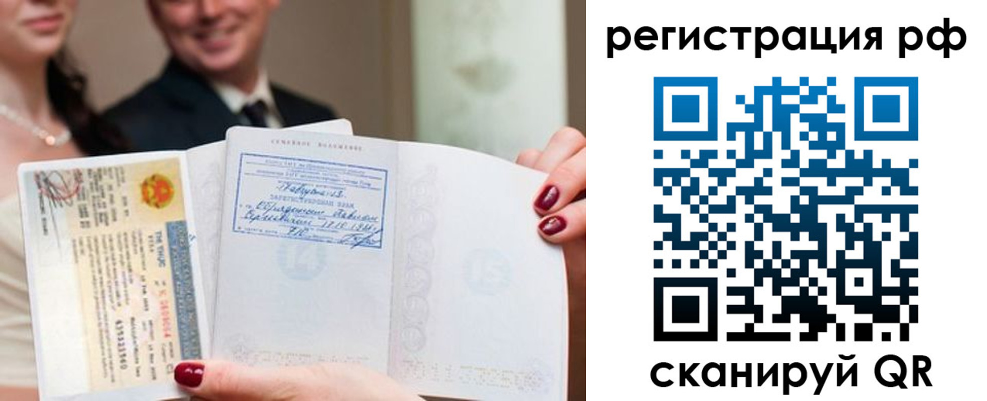 временная регистрация 2025 в Абдулино