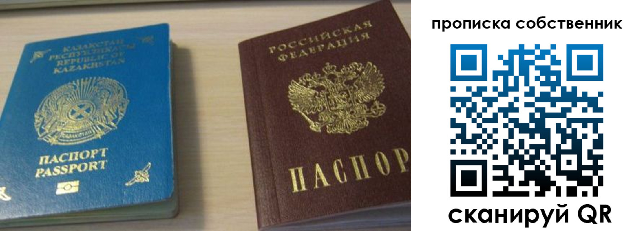 найти адрес прописки в Абдулино
