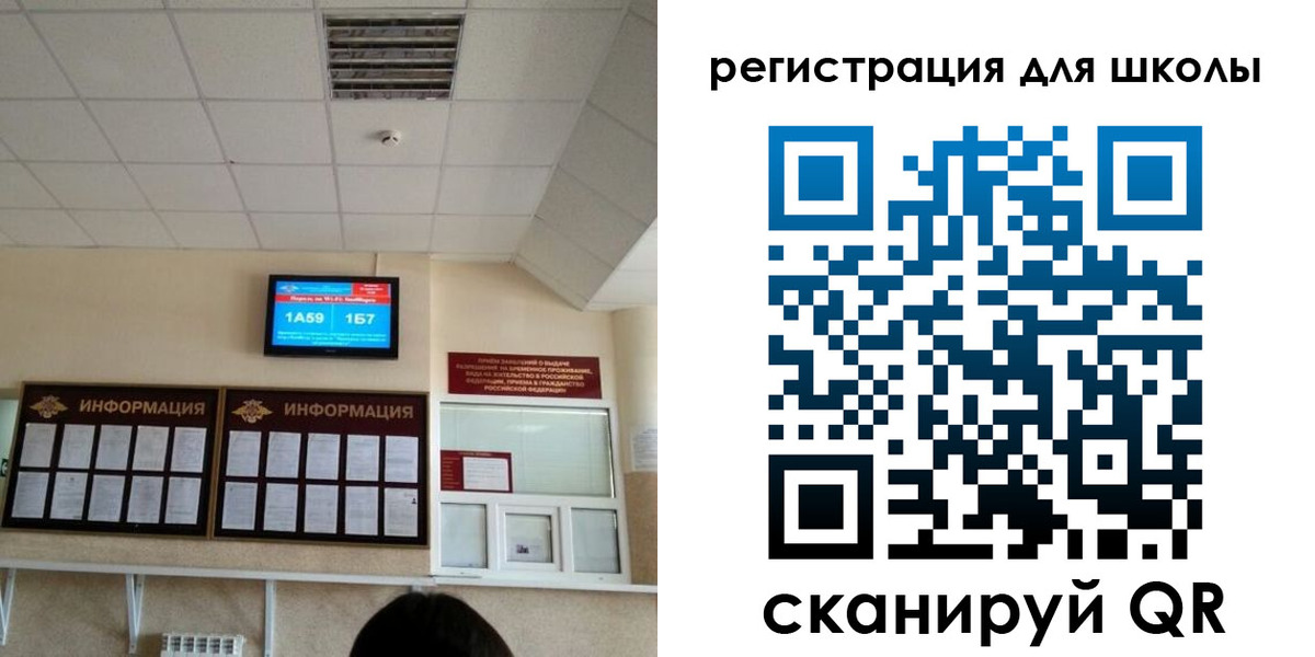 прописка паспорт в Абдулино